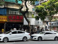 -小吴肠粉