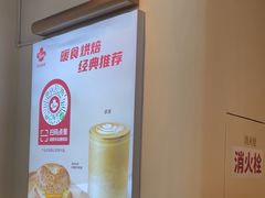 -Tims天好咖啡·贝果(成都东站捷枫店)