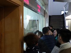 -上海市公安局交通警察总队车辆管理所三分所