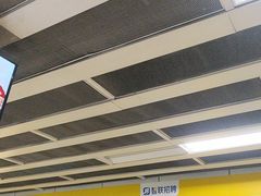 -呼家楼(地铁站)