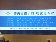 -爱丽格斯火锅(东岸国际店)
