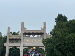 -千佛山风景名胜区