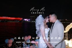 -迈瑞米求婚策划(静安店)