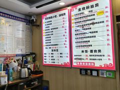 -鸭小妹鸭血粉丝(老门东店)