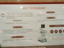 点击看大图 -杭州天目山妇产医院