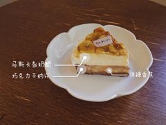 -Ten Olives甜点