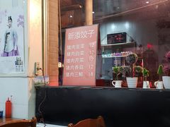 -延成苑韩式烤肉店(长春道店)