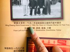 -荣昌茶座