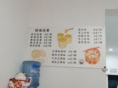 -晓友烧麦(光华村店)