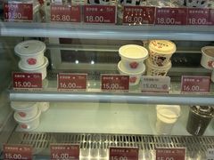 -三元梅园(永定路店)