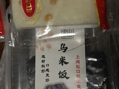 -上海虹口糕团(福州路店)