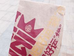 -汉堡王(天津鲁能店)