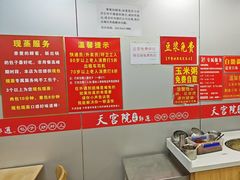 -天宫院小吃·专业包子炒肝儿(丰台和义店)