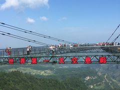 -梦幻奥陶纪景区