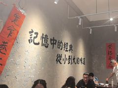 -蓉城西二道无名冒菜(西二道街店)