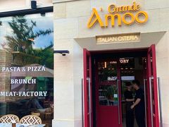 -Grande A'moo(上海万象城店)