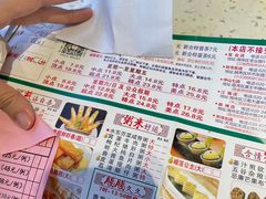 -又一间茶点轩(宝业路店)