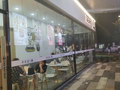 -茶百道(金科乐方店)