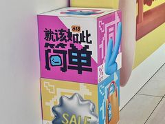 -厦门大西洋天虹百货商场