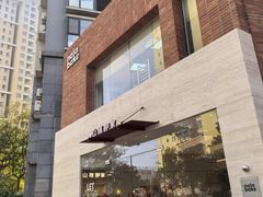 -那家面包房(珠江路店)