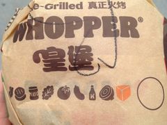 -汉堡王(高坪王府井店)