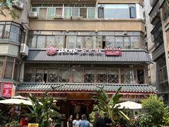 -山水茶艺馆·点心粤菜·30年老字号