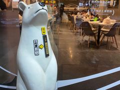 -CHILL Pho澳洲牛肉越南粉(佛山顺德万象汇店)