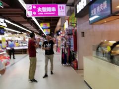 -利客来李村购物中心