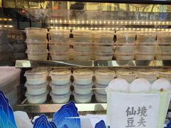 -仙境豆夫(步行街旗舰店)