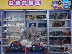 -爱玩嘉年华(龙湖源著天街店)