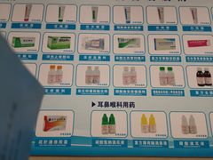 -中国人民解放军空军特色医学中心(空军总医院)