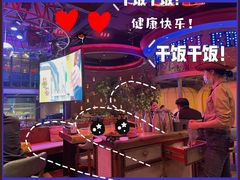 -肉串汪(望京店)