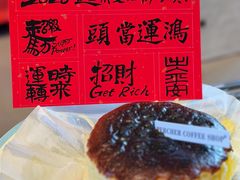 -青莯_Percher Coffee Shop(皮市街店)