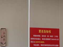 -味源白莲鹅