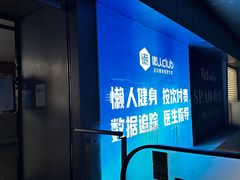 -懒人Club健身(卓越时代广场店)