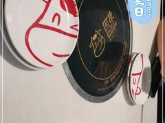 -陈记顺和牛肉火锅(岗顶店)