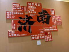 -穆得·老周家牛肉烧饼(普利街店)