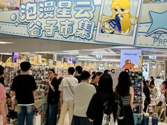 -上海静安大悦城