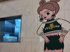 -翠华餐厅(宝安壹方城店)