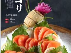 -寻味寿司日本料理(华亿店)