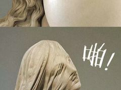 -老诚一锅羊蝎子(垡头店)