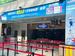 -丝绸之路山地度假区滑雪场