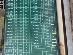 -江南春(中山中路店)