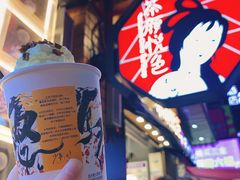 -茶颜悦色(长郡步行街口店)