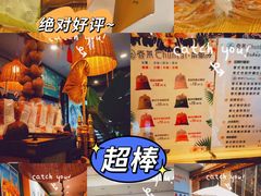 -春莱·老挝咖啡·泰式奶茶(钟楼店)