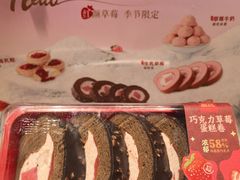 -詹记桃酥(宿州路店)