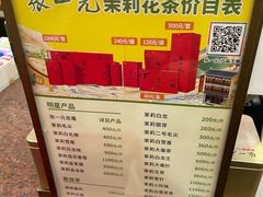 -张一元(总店)