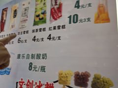-康乐(滨江道店)