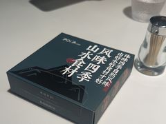 -7017浙菜•建德味(市心北路店)
