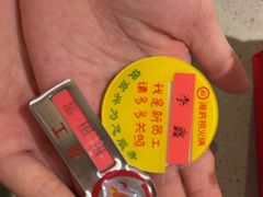 -海底捞火锅(高新万达店)